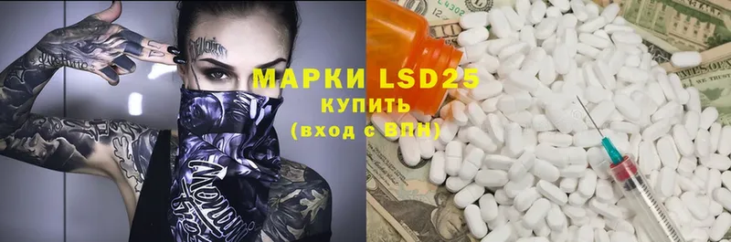 ЛСД экстази ecstasy  Серафимович 